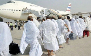 হজযাত্রীদের জন্য বড় সুখবর দিল এনবিআর