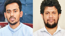 পদত্যাগ করলেন অন্তর্বর্তী সরকারের দুই উপদেষ্টা