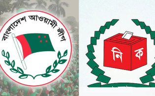 আ.লীগকে নির্বাচনে ফেরাতে শর্ত চান ভোটাররা, জরিপে মিলল স্পষ্ট ইঙ্গিত