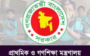 প্রাথমিকের প্রধান শিক্ষকদের বেতন ১০ম গ্রেডে