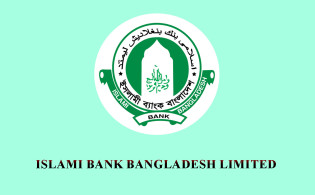ইসলামী ব্যাংকের ৪২তম এজিএম অনুষ্ঠিত