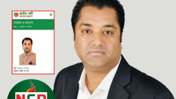 এনসিপির মনোনয়ন পেল জাতীয় পার্টির বর্তমান উপদেষ্টা