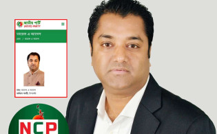 এনসিপির মনোনয়ন পেল জাতীয় পার্টির বর্তমান উপদেষ্টা