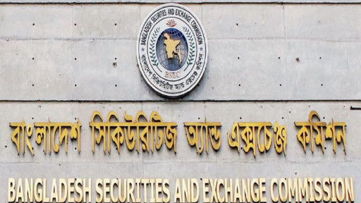 নারী পরিচালক ছাড়াই ৬২% কোম্পানি, বিএসইসির কঠোর হুঁশিয়ারি