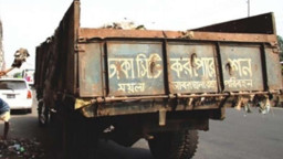 ময়লার গাড়ির ধাক্কায় দুই শিক্ষার্থীর মৃ-ত্যু