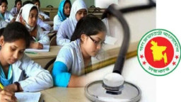 মেডিকেল ভর্তি পরীক্ষার ফল প্রকাশ, দেখবেন যেভাবে