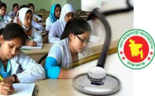 মেডিকেল ভর্তি পরীক্ষার ফল প্রকাশ, দেখবেন যেভাবে
