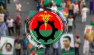 দুই দিনব্যাপী কর্মসূচি ঘোষণা করেছে বিএনপি