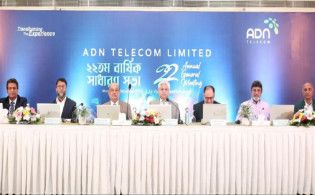 এডিএন টেলিকমের ডিভিডেন্ড অনুমোদন