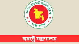 এমপি প্রার্থীদের আ-গ্নে-য়াস্ত্র লাইসেন্সে নতুন নীতিমালা