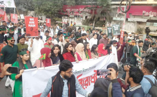 রাজধানীতে এনসিপির আগ্রাসনবিরোধী যাত্রা