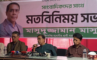 মনোনয়ন পেয়েও নির্বাচন থেকে সরে দাঁড়ালেন বিএনপি প্রার্থী