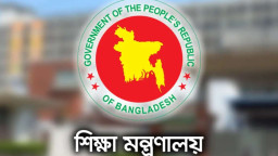 উচ্চশিক্ষা কমিশনের খসড়া প্রকাশ, মতামত চাইল মন্ত্রণালয়