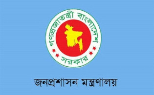 প্রশাসনে রদবদল: চার অধিদপ্তর পেল নতুন ডিজি