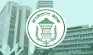 গ্রাহকের টাকা ফেরতের দায়িত্ব কার জানাল বাংলাদেশ ব্যাংক