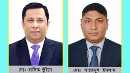ভোটের লড়াই ছাড়াই ডিএসইর পরিচালক হলেন হানিফ ও সাজেদুল