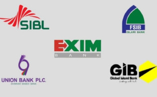 পাঁচ ব্যাংকের আমানতকারীদের জন্য সুখবর: ডিসেম্বরের মধ্যেই টাকা ফেরতের নির্দেশ