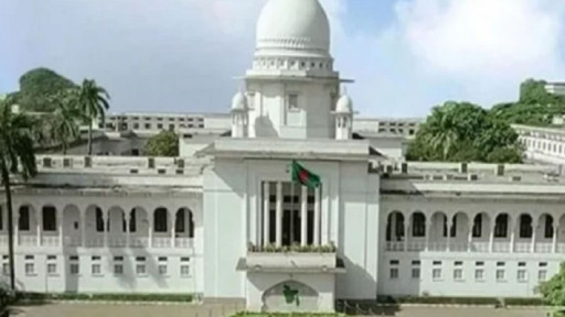 মার্জিন রুল চ্যালেঞ্জ: দ্বিতীয় রিট আবেদন খারিজ, শুনানি চলবে প্রথমটির