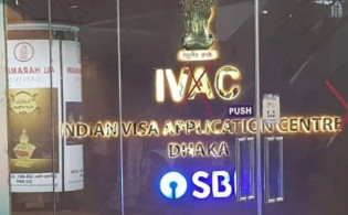 সাময়িক বন্ধের পর চালু হল ভারতীয় ভিসা সেন্টার