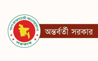 সহিংসতায় জড়িত কাউকে ছাড় দেওয়া হবে না: সরকারের বিবৃতি