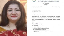 ফেসবুকে হাদিকে নিয়ে মন্তব্য, মেডিকেল অধ্যাপককে অব্যাহতি