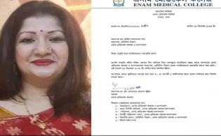 ফেসবুকে হাদিকে নিয়ে মন্তব্য, মেডিকেল অধ্যাপককে অব্যাহতি