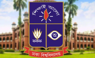 ঢাবি 'ক' ইউনিটের ভর্তি পরীক্ষা স্থগিত