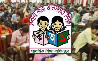 নতুন পদ্ধতিতে হবে প্রাথমিক সহকারী শিক্ষক নিয়োগ পরীক্ষা