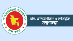 নাগরিকদের জন্য সহিংসতা পোস্ট রিপোর্ট করার নতুন ব্যবস্থা