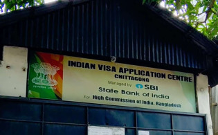 অনির্দিষ্টকালের জন্য বন্ধ ভারতীয় ভিসা কেন্দ্র
