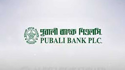 পুবালী ব্যাংকে ক্ষমতার লড়াই ও অনিয়মের মহোৎসব