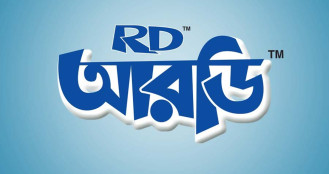 আরডি ফুডে ১৮ লাখ টাকার ডিভিডেন্ড জালিয়াতি: চাঞ্চল্যকর তথ্য ফাঁস
