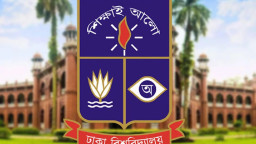 ঢাবি বিজ্ঞান ইউনিটের ভর্তি পরীক্ষায় কেন্দ্র পরিবর্তনের সুযোগ