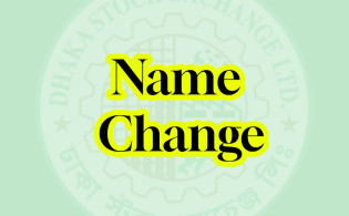 শেয়ারবাজারে নতুন নামে আসছে তালিকাভুক্ত কোম্পানি