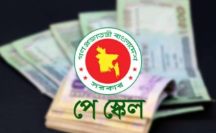 পে-স্কেল নিয়ে কঠোর হুঁশিয়ারি সরকারি কর্মচারীদের