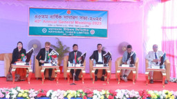 ন্যাশনাল টিউবস লিমিটেডের ৪৫তম বার্ষিক সাধারণ সভা অনুষ্ঠিত
