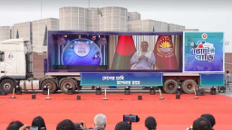 সুপার ক্যারাভান দিয়ে যাত্রা শুরু করল ত্রয়োদশ সংসদ নির্বাচন