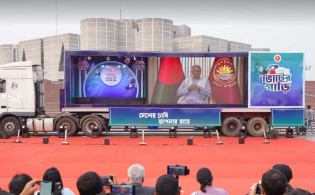 সুপার ক্যারাভান দিয়ে যাত্রা শুরু করল ত্রয়োদশ সংসদ নির্বাচন