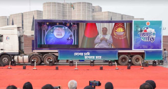 সুপার ক্যারাভান দিয়ে যাত্রা শুরু করল ত্রয়োদশ সংসদ নির্বাচন