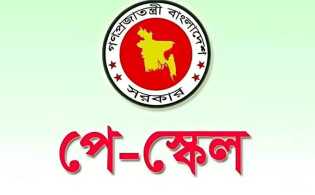 পে স্কেল: জানুয়ারিতে সুপারিশ, কার্যকর নিয়ে ধোঁয়াশা