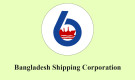 ৫৪ বছরের ইতিহাস ভাঙল বিএসসি; অনন্য উচ্চতায় শিপিং কর্পোরেশন