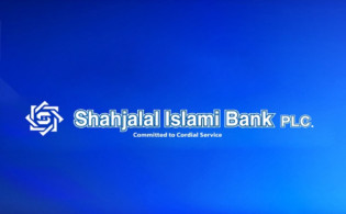 শাহজালাল ইসলামী ব্যাংক বন্ডে বিনিয়োগকারীদের আগ্রহ হঠাৎ তুঙ্গে!