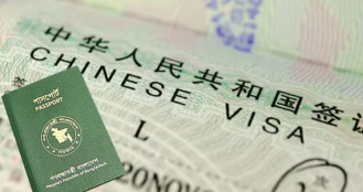 স্বল্পমেয়াদি ভিসা আবেদন আরও সহজ করল চীন
