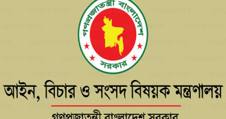 সরকারি চাকরির বয়সসীমা নিয়ে নতুন অধ্যাদেশে যা আছে