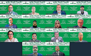 ক্রাউন সিমেন্টের ডিভিডেন্ড অনুমোদন