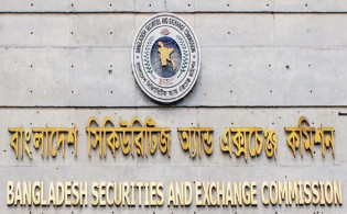 নেগেটিভ ইক্যুইটি ও লোকসান প্রভিশনে বাড়তি সময় পেল আরও ৬ প্রতিষ্ঠান