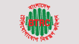 বিটিআরসি পাচ্ছে পূর্ণ স্বায়ত্বশাসন, কখনোই বন্ধ হবে না ইন্টারনেট