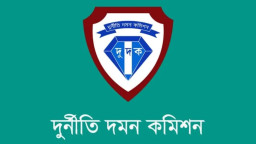 দুদকের অধ্যাদেশ জারি, বাড়ছে সদস্য সংখ্যা