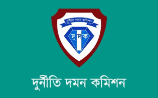 দুদকের অধ্যাদেশ জারি, বাড়ছে সদস্য সংখ্যা