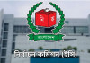 ফেরারি আসামিদের প্রার্থী হওয়া বন্ধ, ব্যাখ্যা দিল ইসি